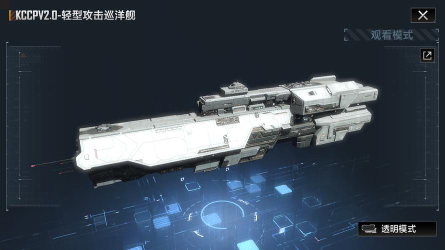 无尽的拉格朗日RB713导弹艇怎么样