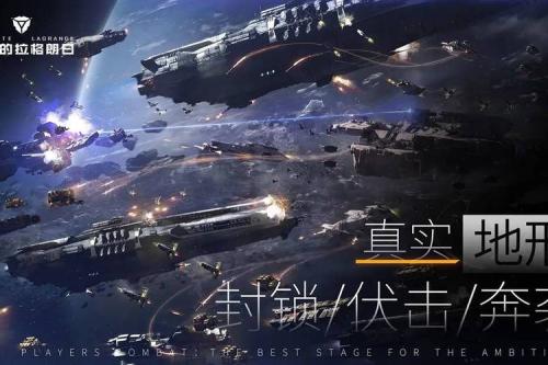 无尽的拉格朗日维塔斯B010怎么样