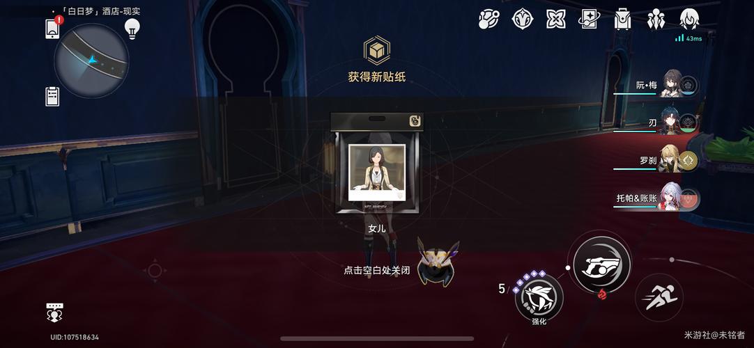 崩坏星穹铁道盛会之星与六苜蓿币怎么做