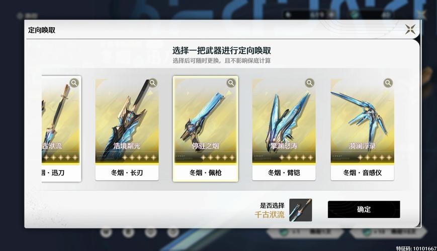 鸣潮抽卡有保底吗