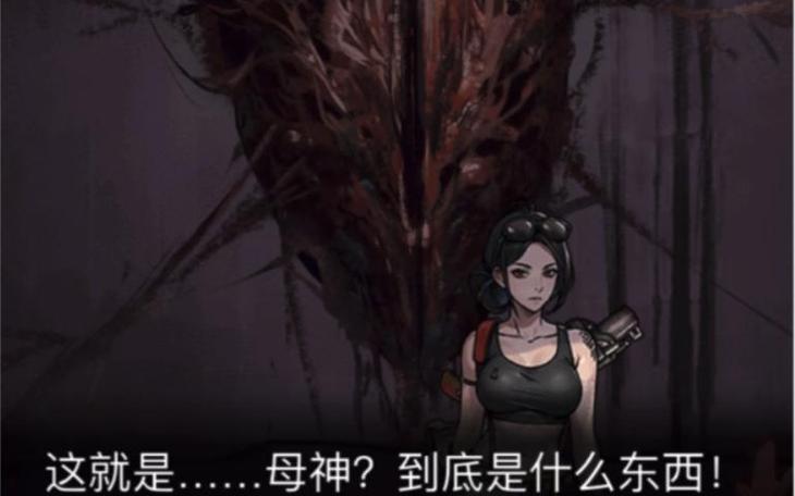 隐秘的档案西塔矿洞怎么过