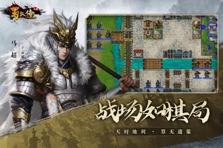 同人圣三国蜀汉传礼包怎么领取