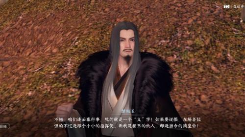 逆水寒手游连云肝胆死生同结局是什么