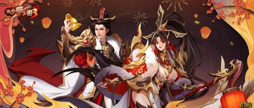 放开那三国礼包怎么领取