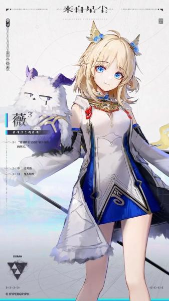 来自星尘新手角色怎么选