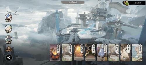 一念通天宗门哪个好