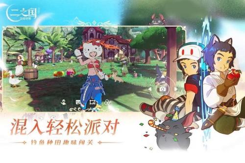 二之国交错世界时装怎么获得