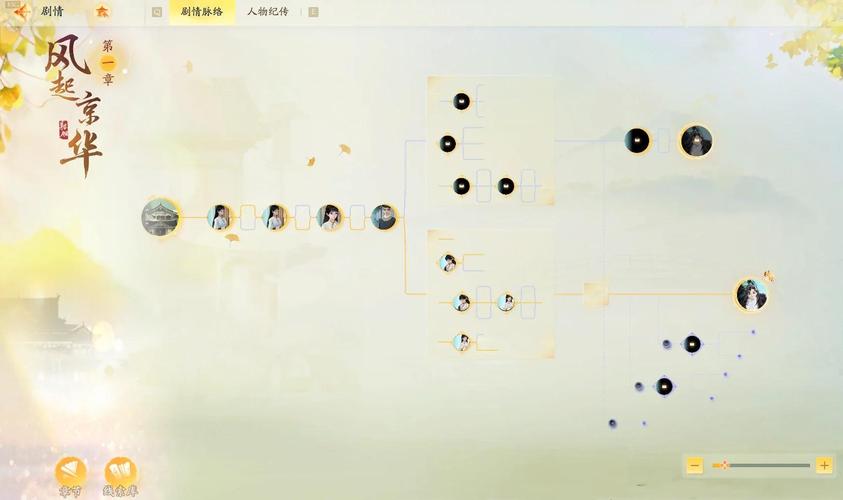 射雕手游画质怎么调