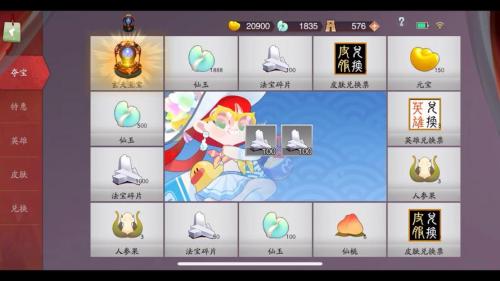 闹闹天宫2怎么提升战力