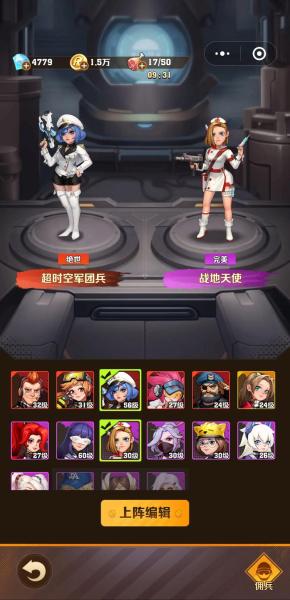 向僵尸开炮佣兵英雄哪个好