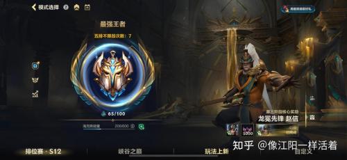 英雄联盟手游洛怎么玩