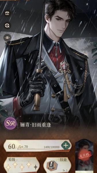 万国觉醒扬杰式卡怎么样