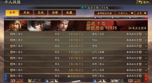 三国志战略版马超值得培养吗