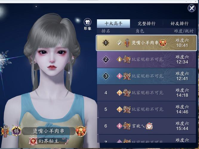 天涯明月刀手游玉京三界弦月怎么打