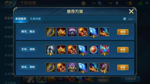 英魂之刃白袍巫师技能是什么