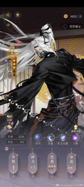 三国志幻想大陆朱然怎么样