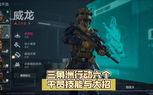 三角洲行动摸金干员必做任务有哪些