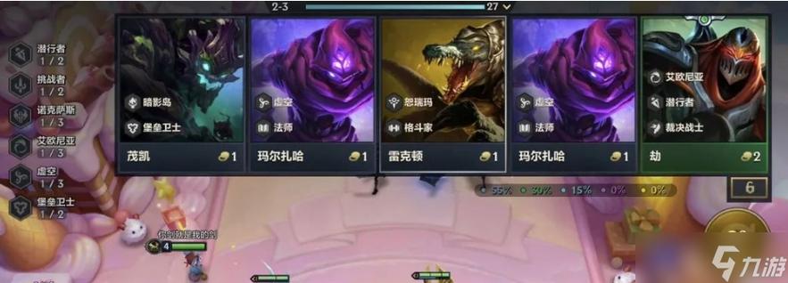 金铲铲之战恭喜发财恕瑞玛瑞兹怎么样