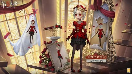 第五人格空军技能怎么用