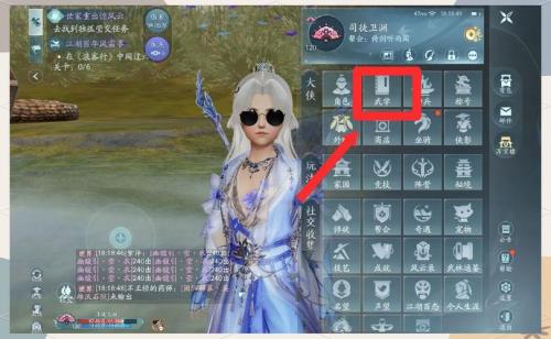 剑网三无界冰川宫宝库英雄怎么打