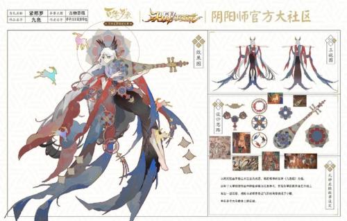 决战平安京紧那罗怎么玩