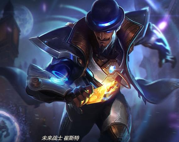 英雄联盟手游崔斯特怎么玩