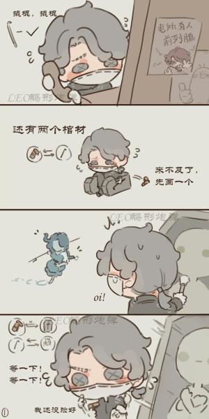 第五人格入殓师怎么玩