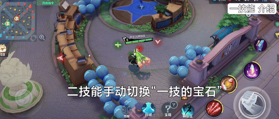 非人学园石矶怎么玩