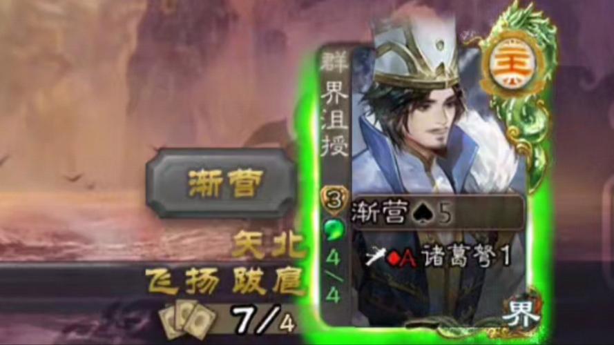 率土之滨沮授值得培养吗