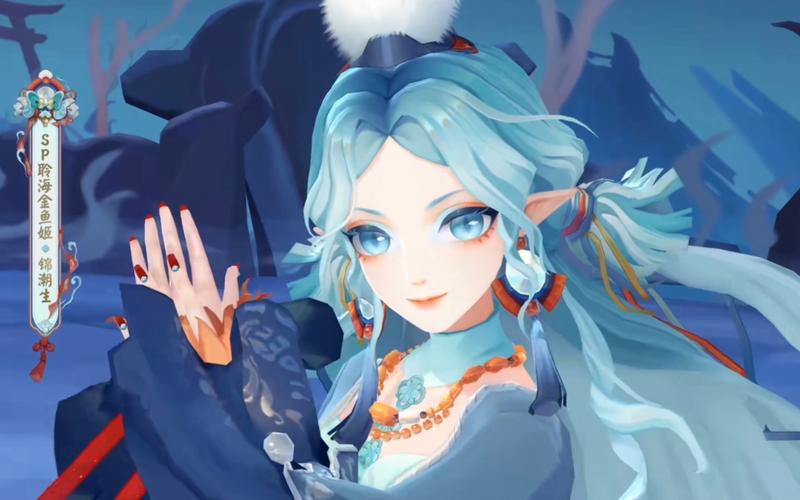 阴阳师聆海金鱼姬值得培养吗