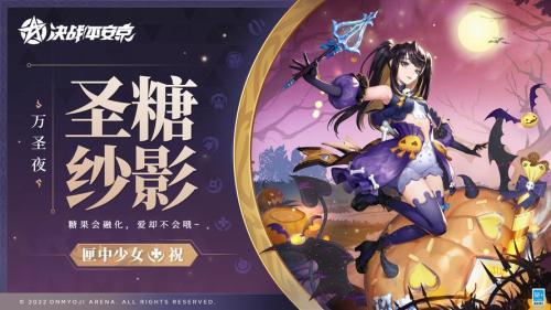 决战平安京匣中少女怎么玩