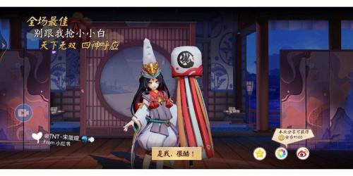 决战平安京白童子怎么玩