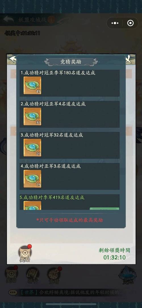 寻道大千妖盟攻城战大改后怎么玩