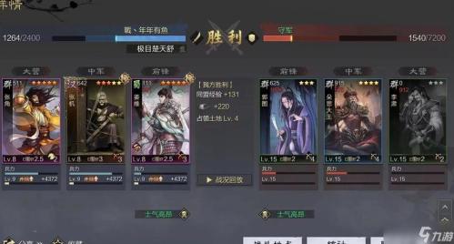 率土之滨张宝值得培养吗