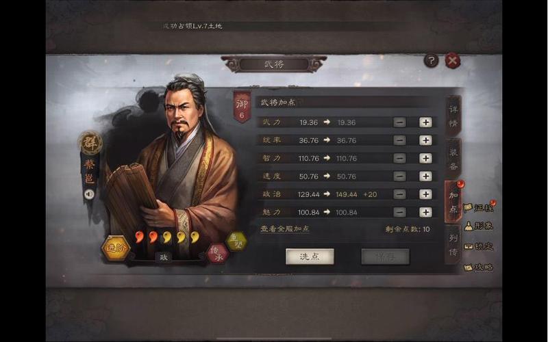 三国志战略版蔡邕怎么样