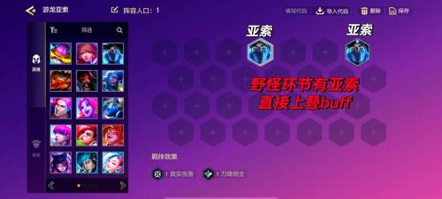 英雄联盟手游亚索玩法有哪些