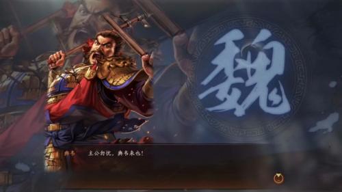 三国志战略版典韦怎么样