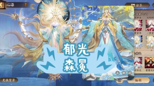 决战平安京天照怎么玩