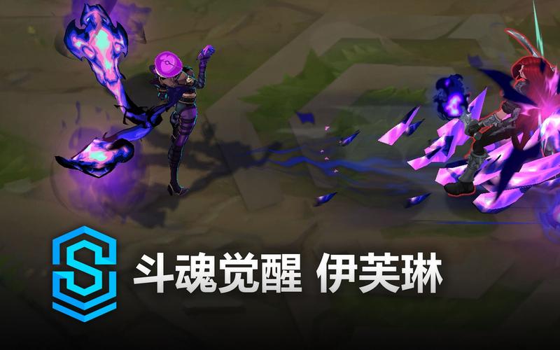 英雄联盟手游伊芙琳技能怎么样