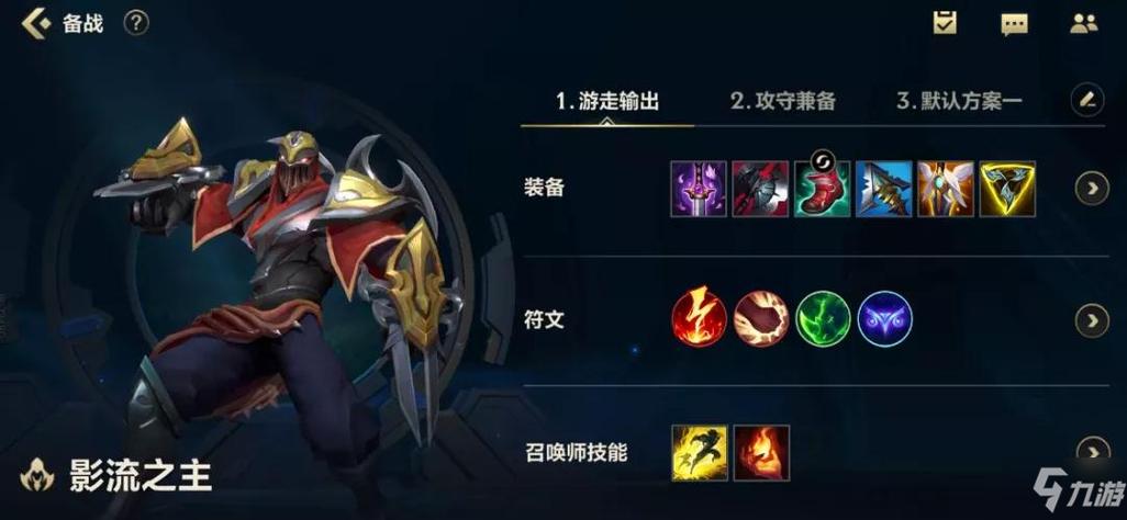 英雄联盟手游劫连招技巧哪些