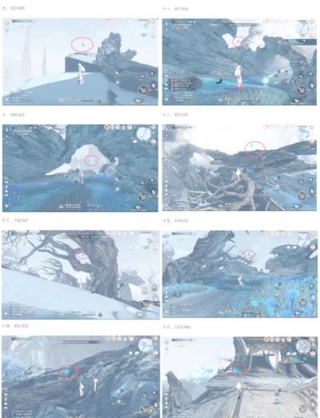 逆水寒手游九光寒林隐藏成就有哪些