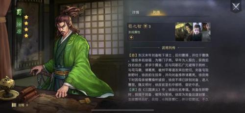 率土之滨徐庶强度怎么样
