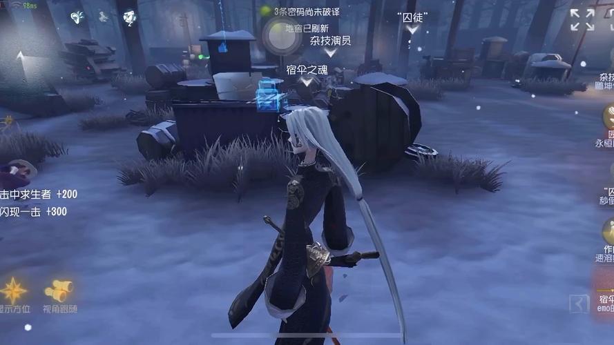 第五人格宿伞之魂技能怎么用