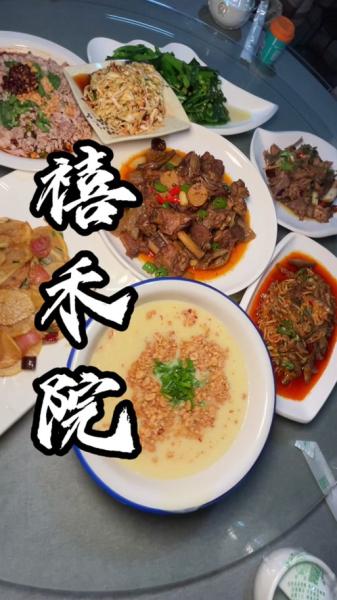 如鸢鸢记农家乐活动怎么做