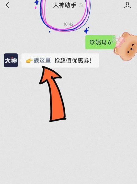 逆水寒手游流派试炼隐藏成就有哪些