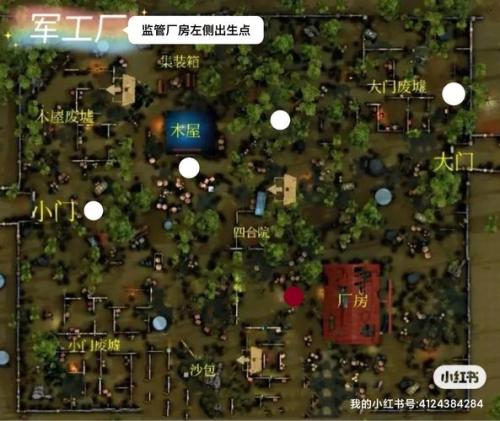 第五人格冒险家军工厂地图怎么藏身