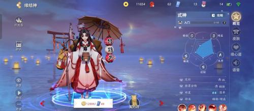 决战平安京久次良怎么玩