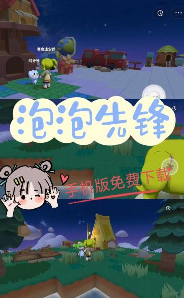 泡泡先锋怎么开垦农田