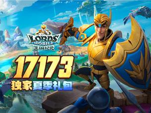 王国纪元新手礼包在哪领