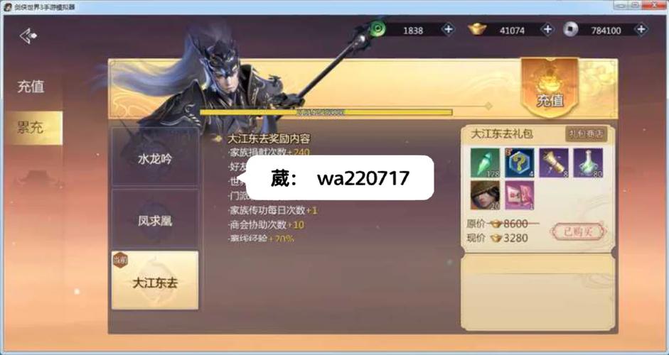 暗影驰于寂夜《剑侠世界3》新版本快速上手攻略